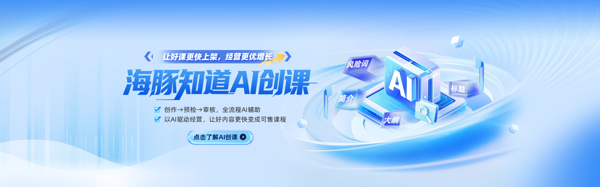 轮播图